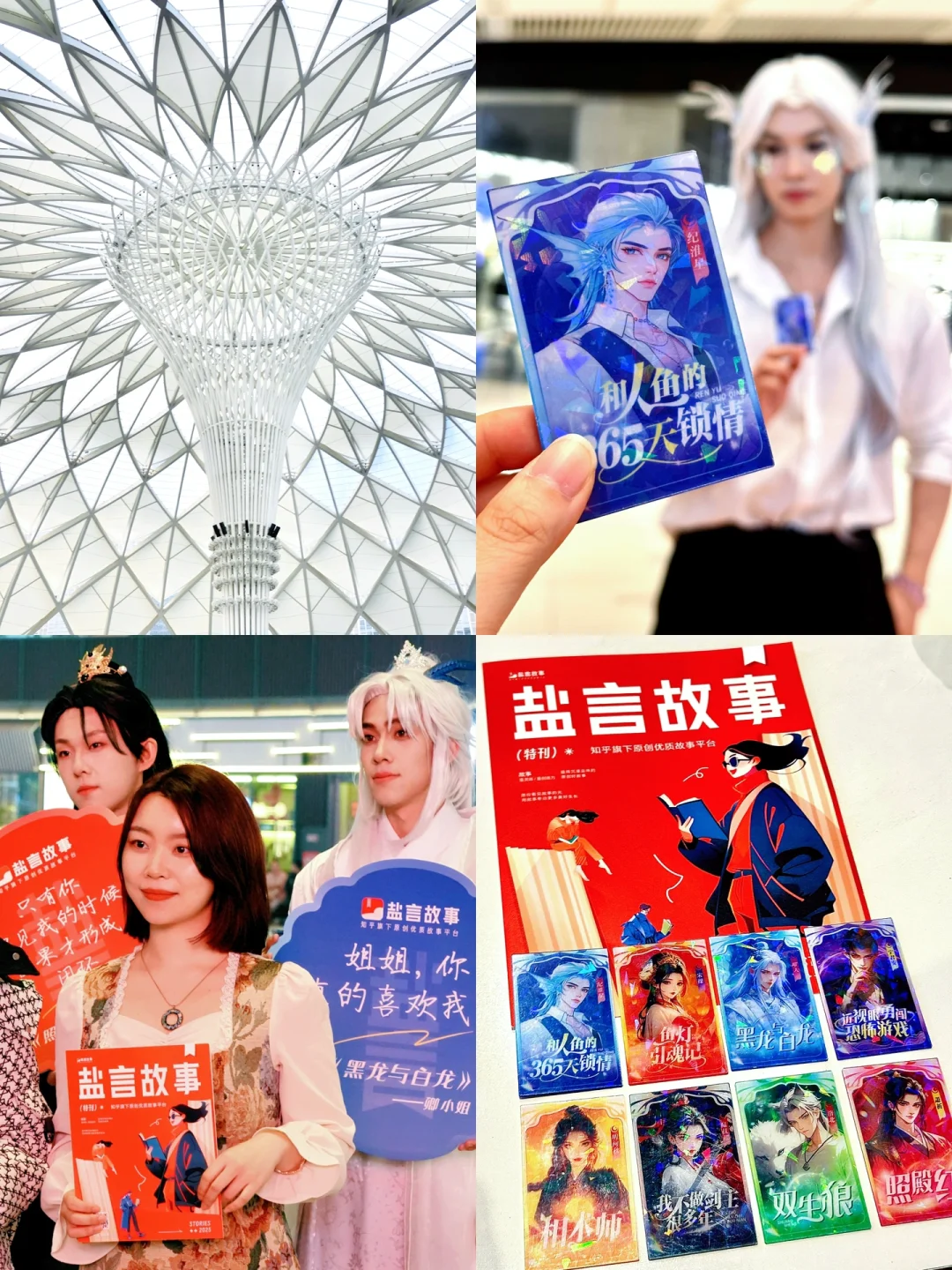 超极合生汇盐言狂欢🎉做不被定义的大女主‼️