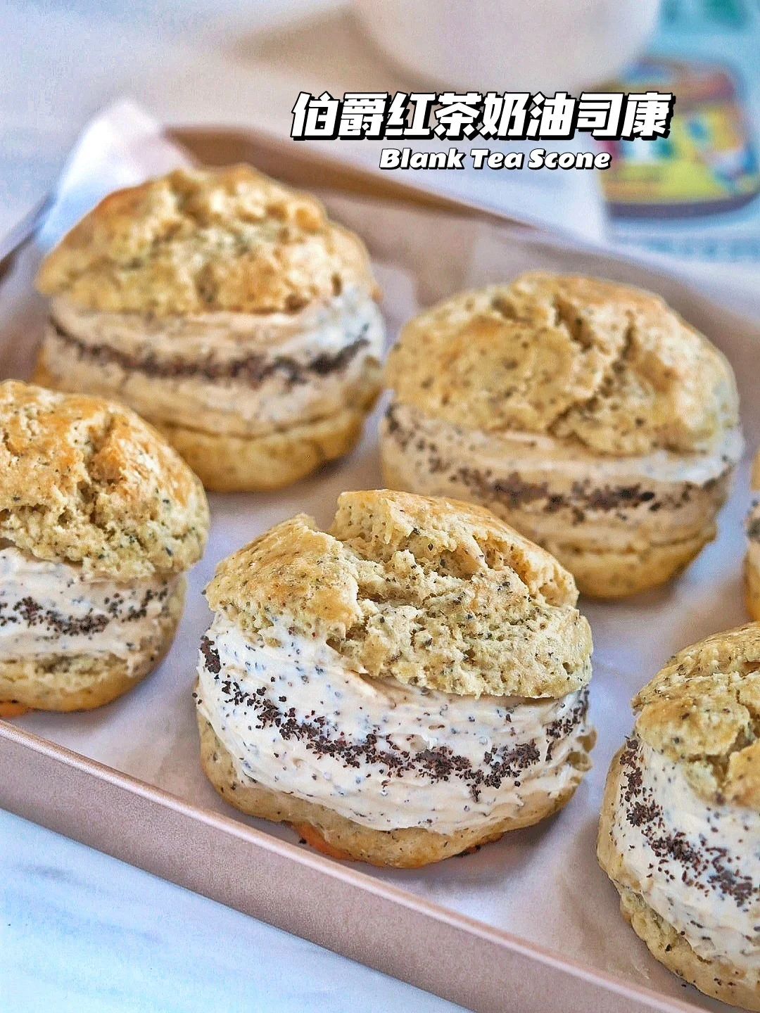 🔥韩式伯爵红茶乳酪奶油司康！太好吃了