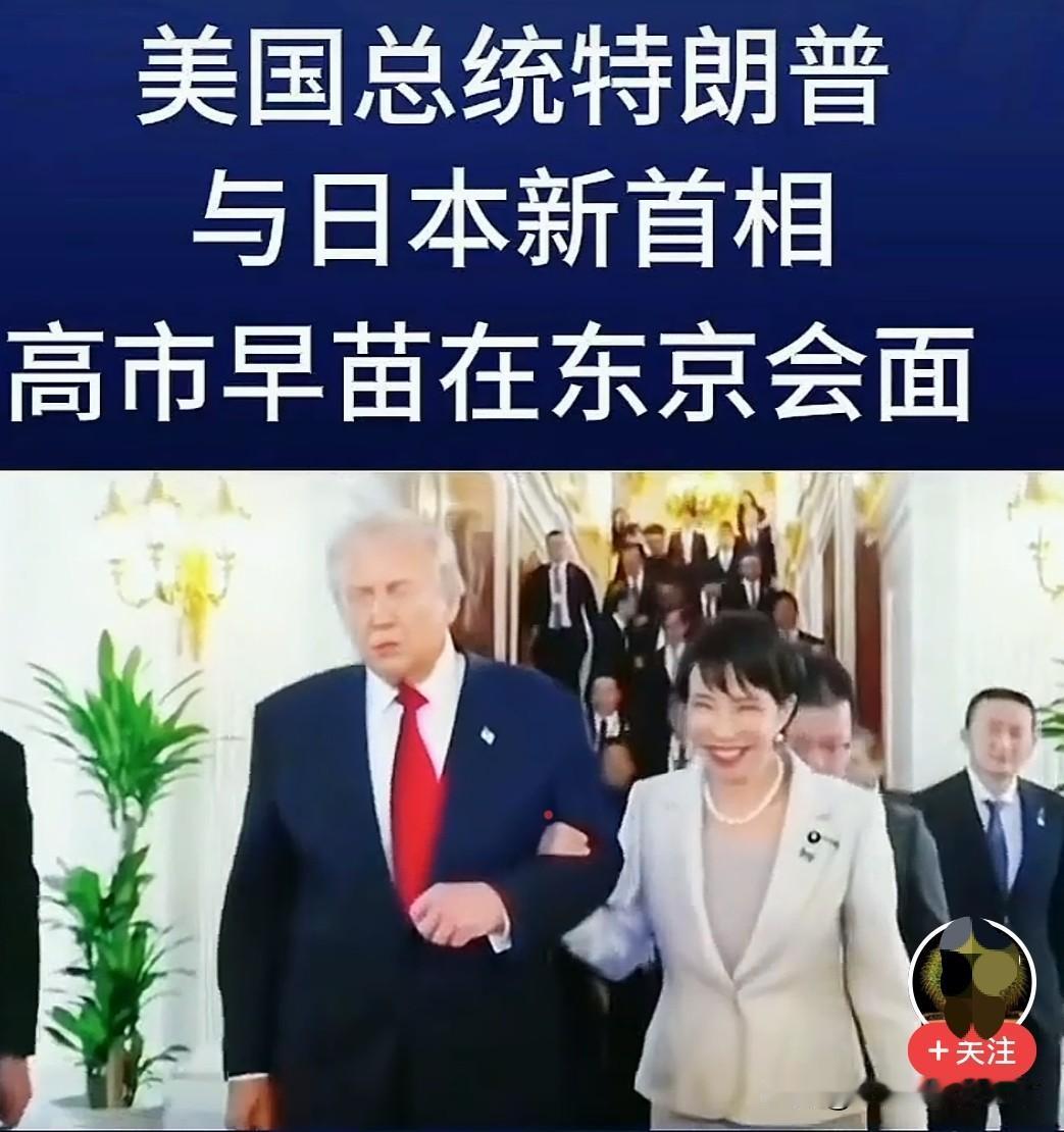 #高市早苗# 远看像父亲送女儿出嫁，近看像老夫少妻撒狗粮[黑线]仔细一看原来是乡