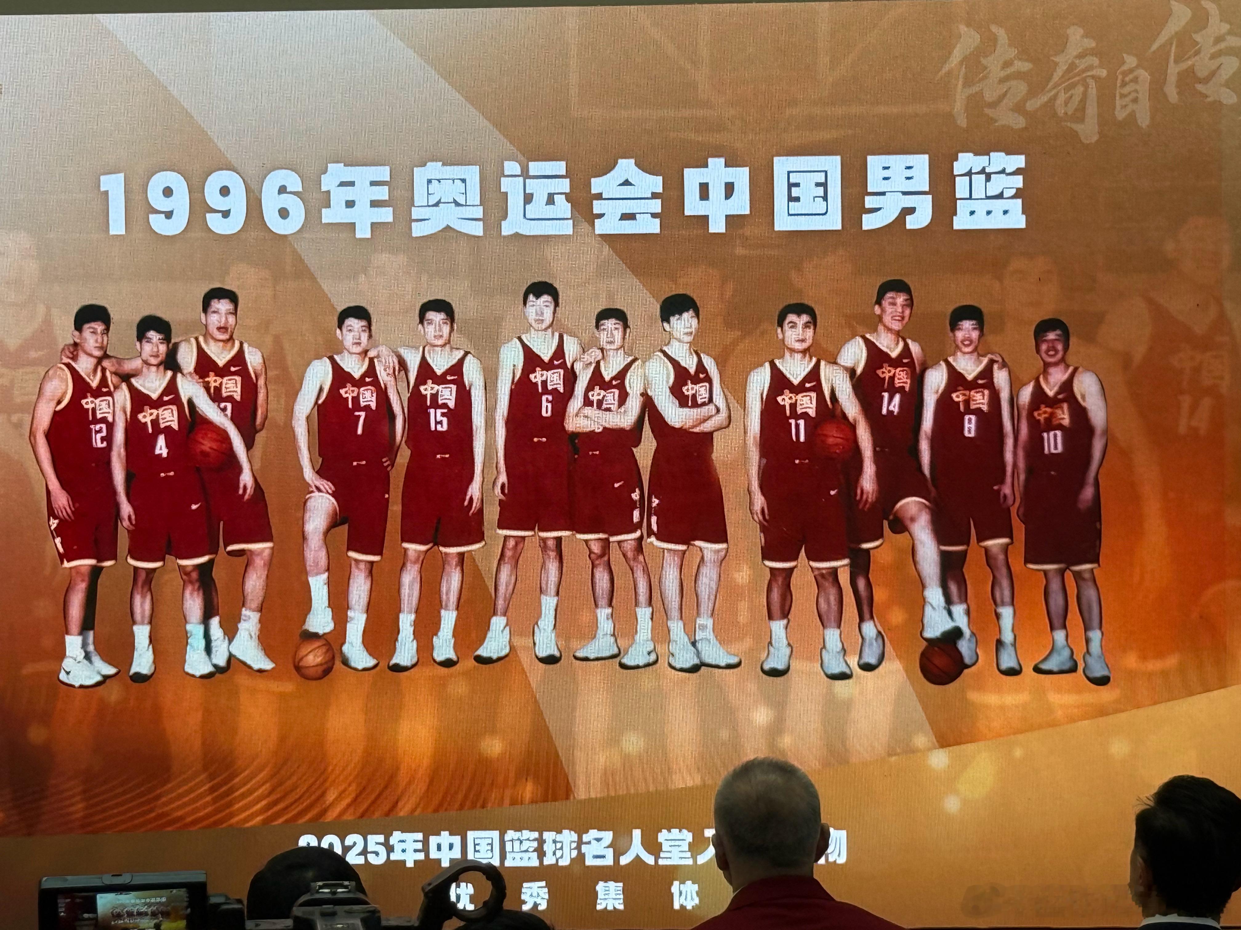 中国篮球名人堂优秀集体：1996年奥运会中国男篮，有老球迷能把他们认全吗？202