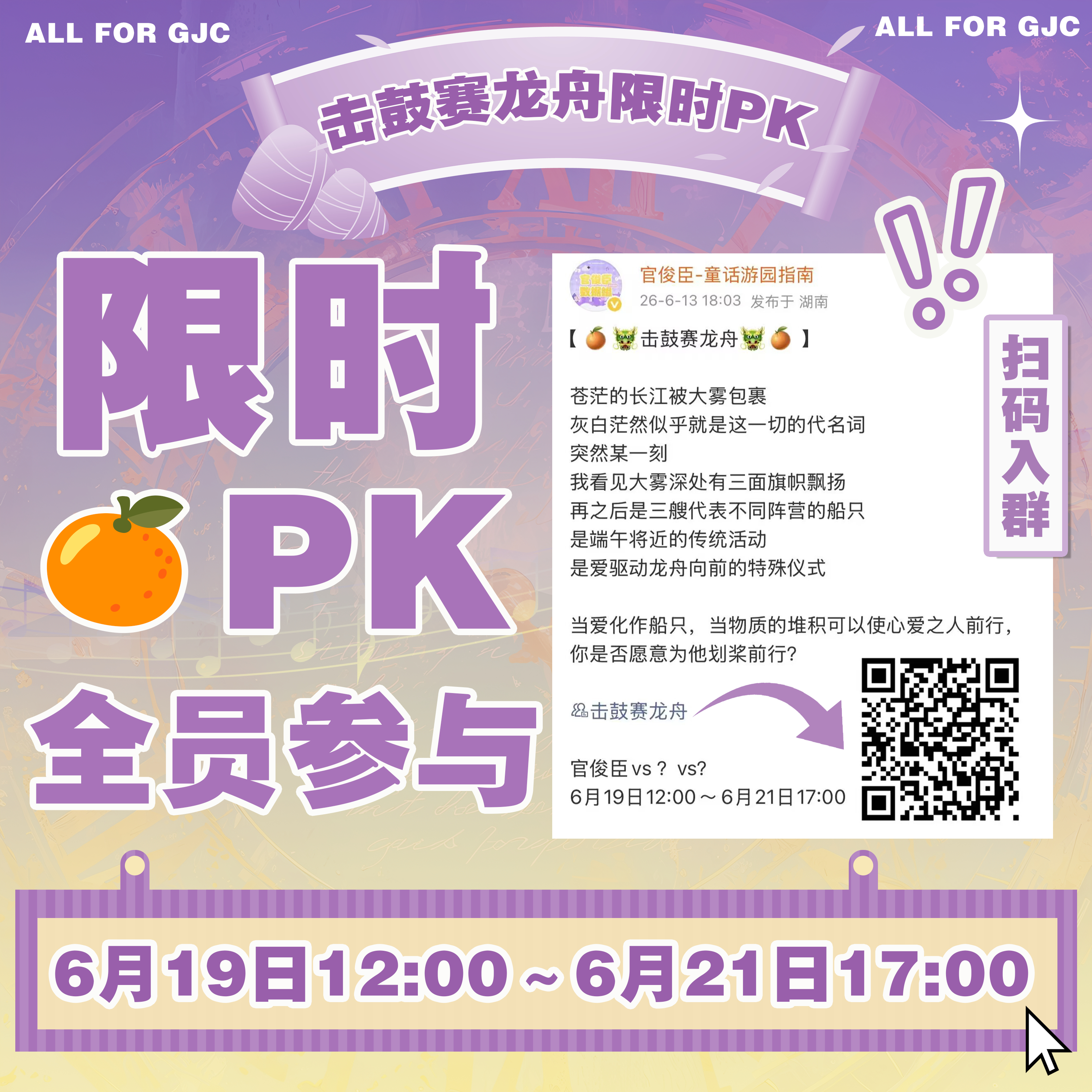 我新约的图 这个也可以铺xcpt