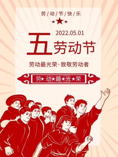 今天是五一劳动节，劳动节的"劳动"两个字，说穿了就一个字：干。

尼克·胡哲，天