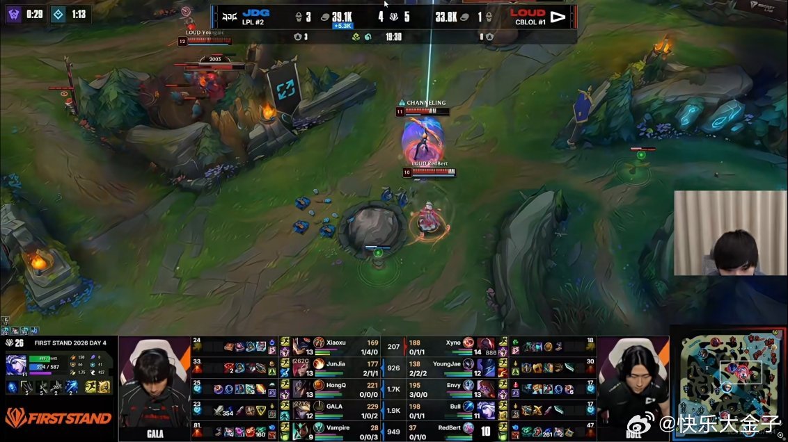 哥哥在播JDG的二路，看背景已经回上海了jdg对战loud2026全球先锋赛TO