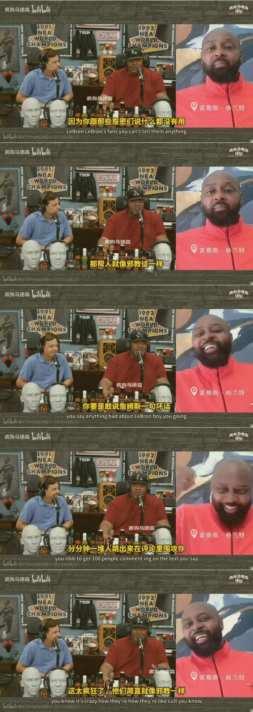 锐评，没毛病吧？要不你们建一个巴斯特超话省得开会了