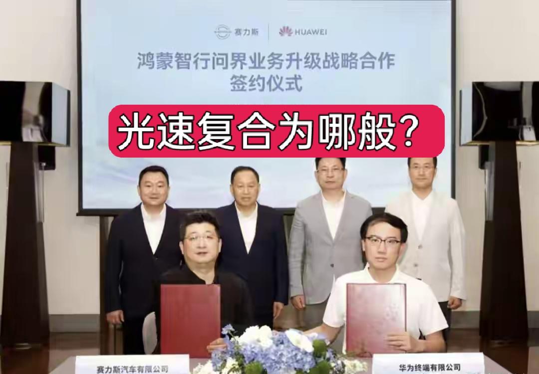 某车企还是怂了，分家喊得震天响，但市场不买单呀！估计是这分家半个月订单下降的太厉