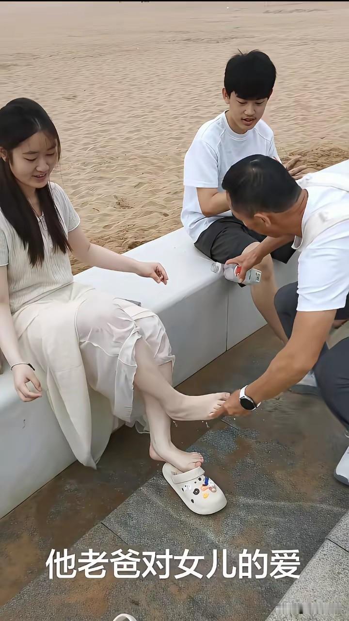 爸爸给女儿洗脚，这么大的孩子了，不应该这么惯着，自己的事情自己办，这就有点过度溺