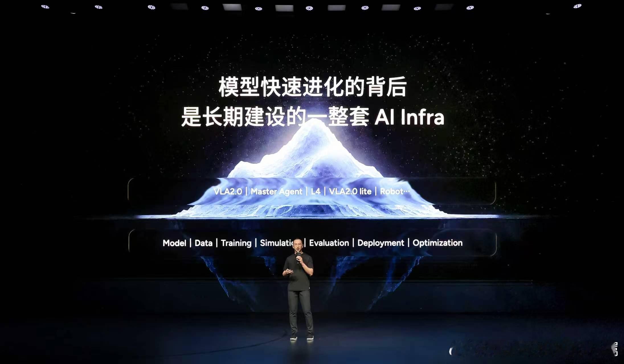 小鹏第二代VLA首次模型重大升级是小花姐姐的专属大v聊车 做物理AI，模型之外还