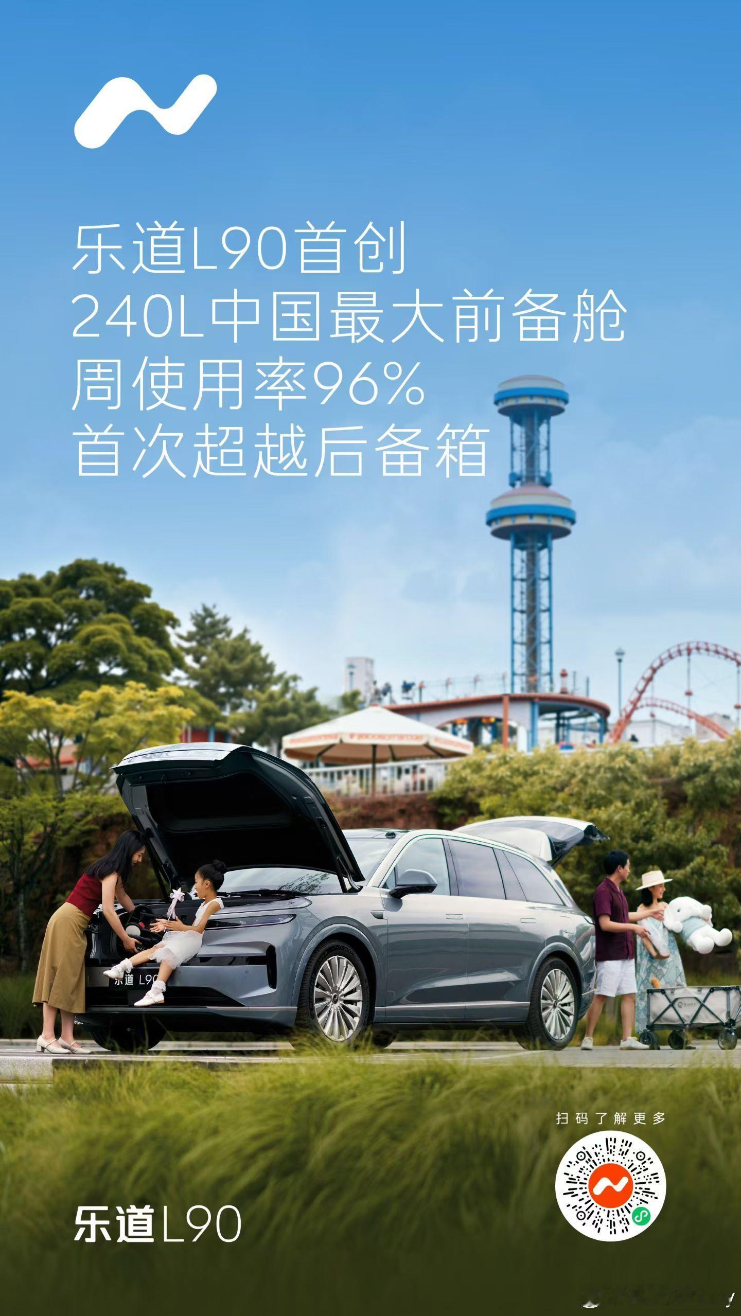 前备箱够大够方便的话我也喜欢用前面[馋嘴]  ​​​