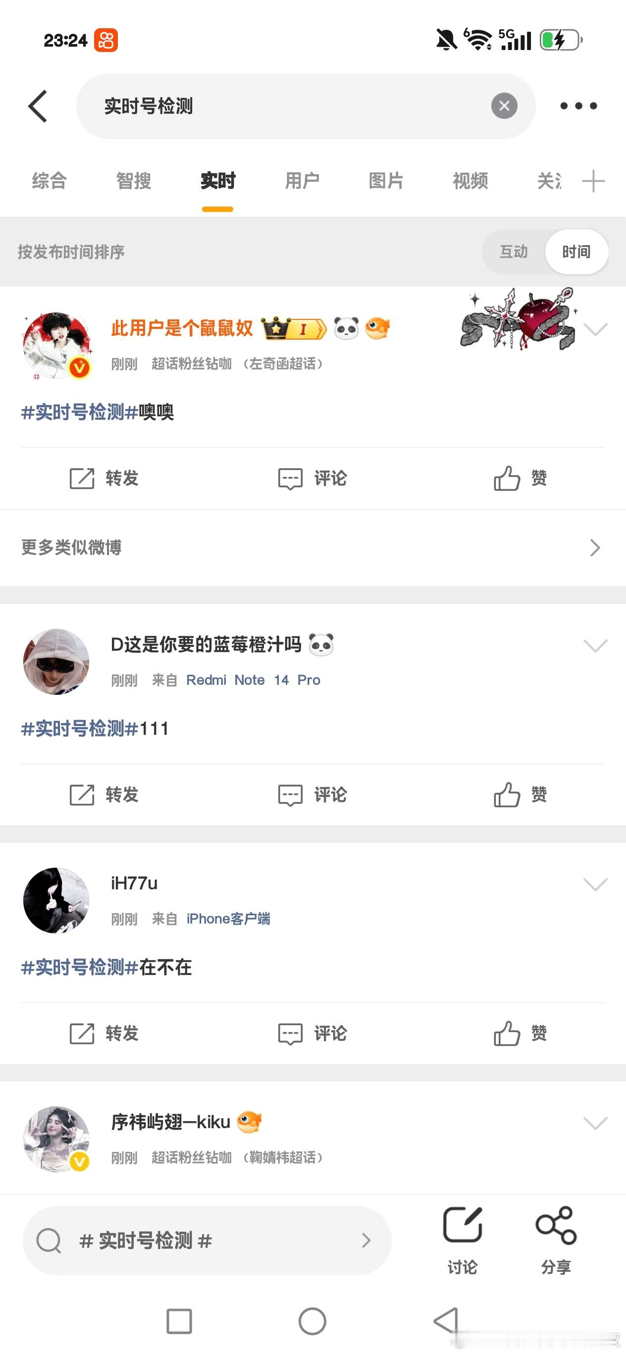 稳稳的很安心 ​​​
