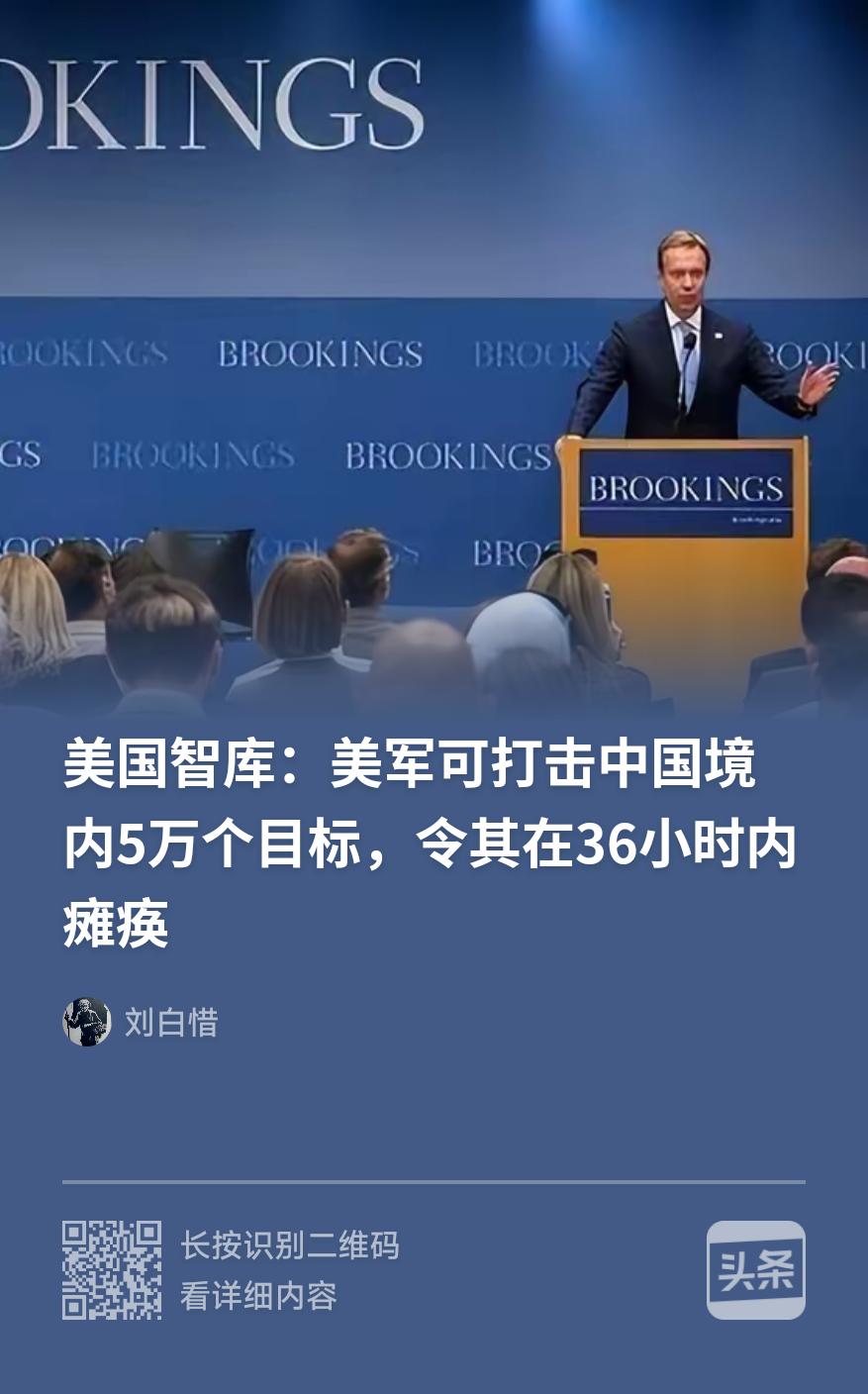 建议一定要对外公开声明确定这样一个原则——战火反引向原则：
无论何国何种武器，只