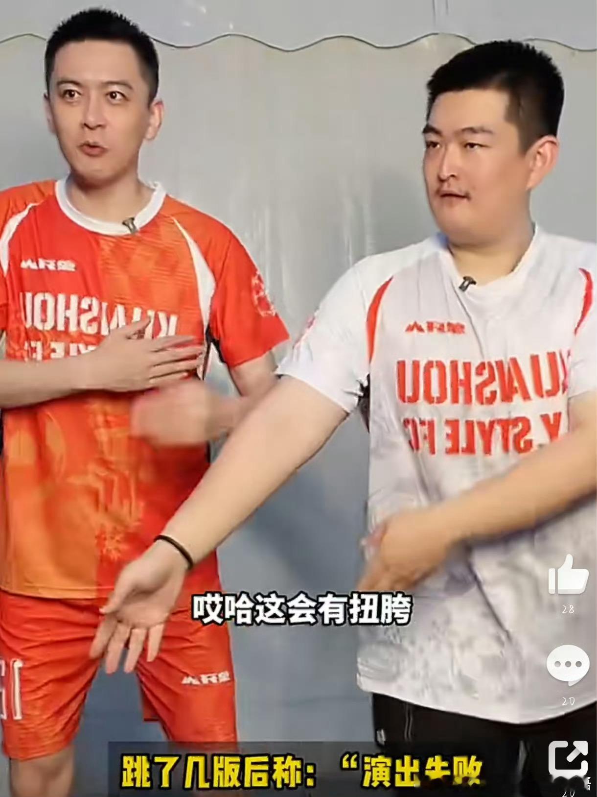 杨鸣跨界挑战足坛热门舞蹈，刚上手就手足无措，扭胯动作十分生硬，没跳几下就摆手认输