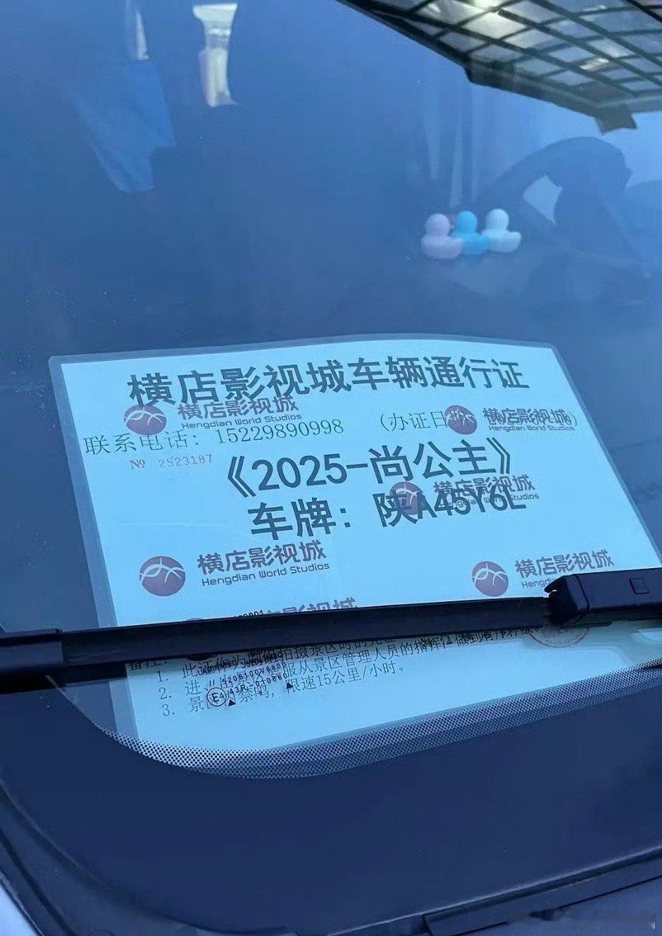 孟子义李昀锐尚公主置景尚公主置景尚公主置景，好耶，[挤眼][挤眼] ​​​