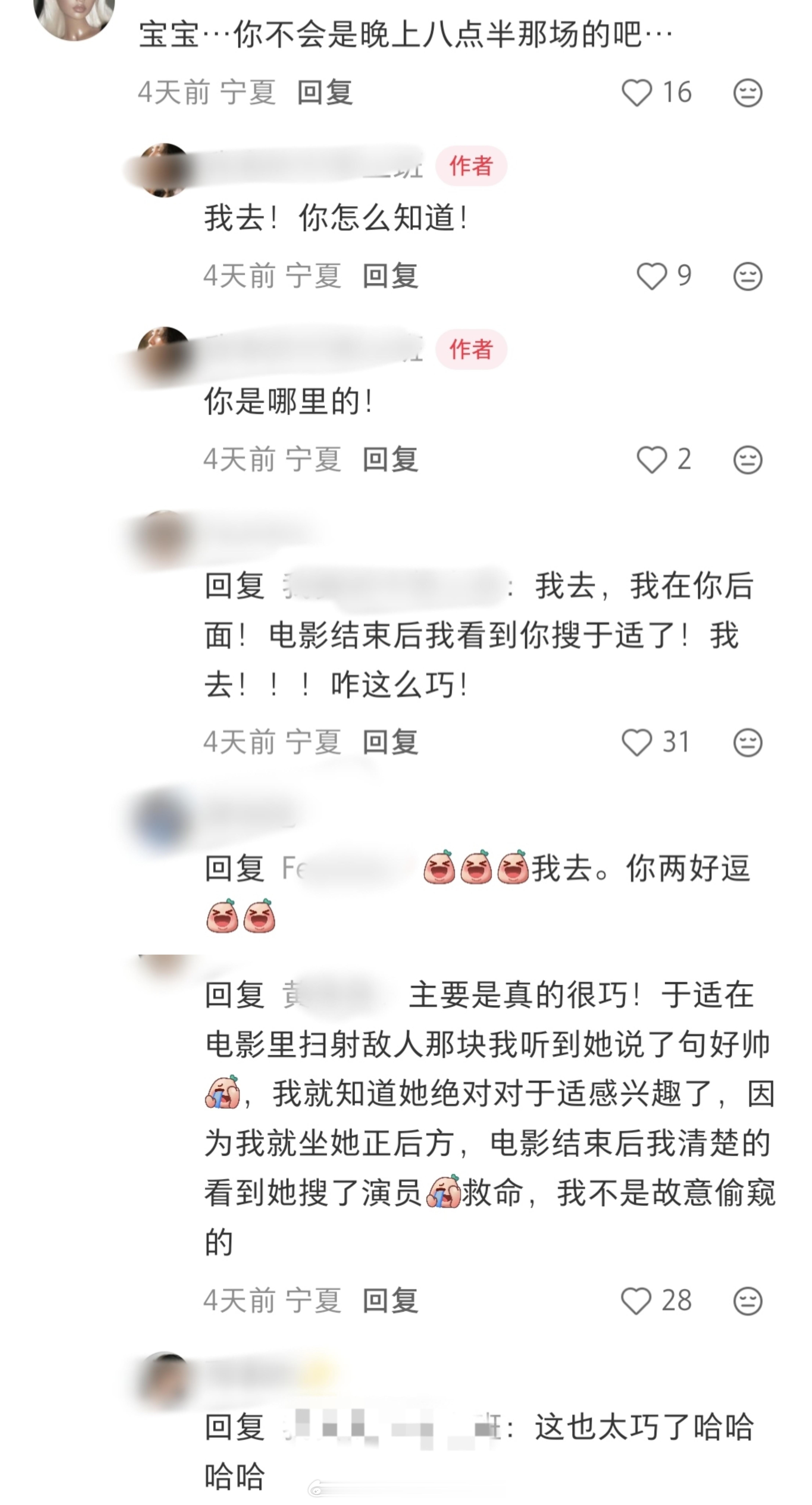 于适粉丝每天闹出萌萌的新乐子哈哈哈哈哈哈哈哈哈哈哈哈哈哈哈哈哈哈哈哈哈哈哈哈哈哈