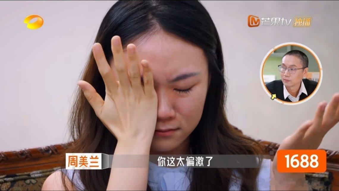 厂二代父亲无差别攻击老婆女儿《老板是新人》黄渝湘太窒息！在外独当一面，回家被爸催