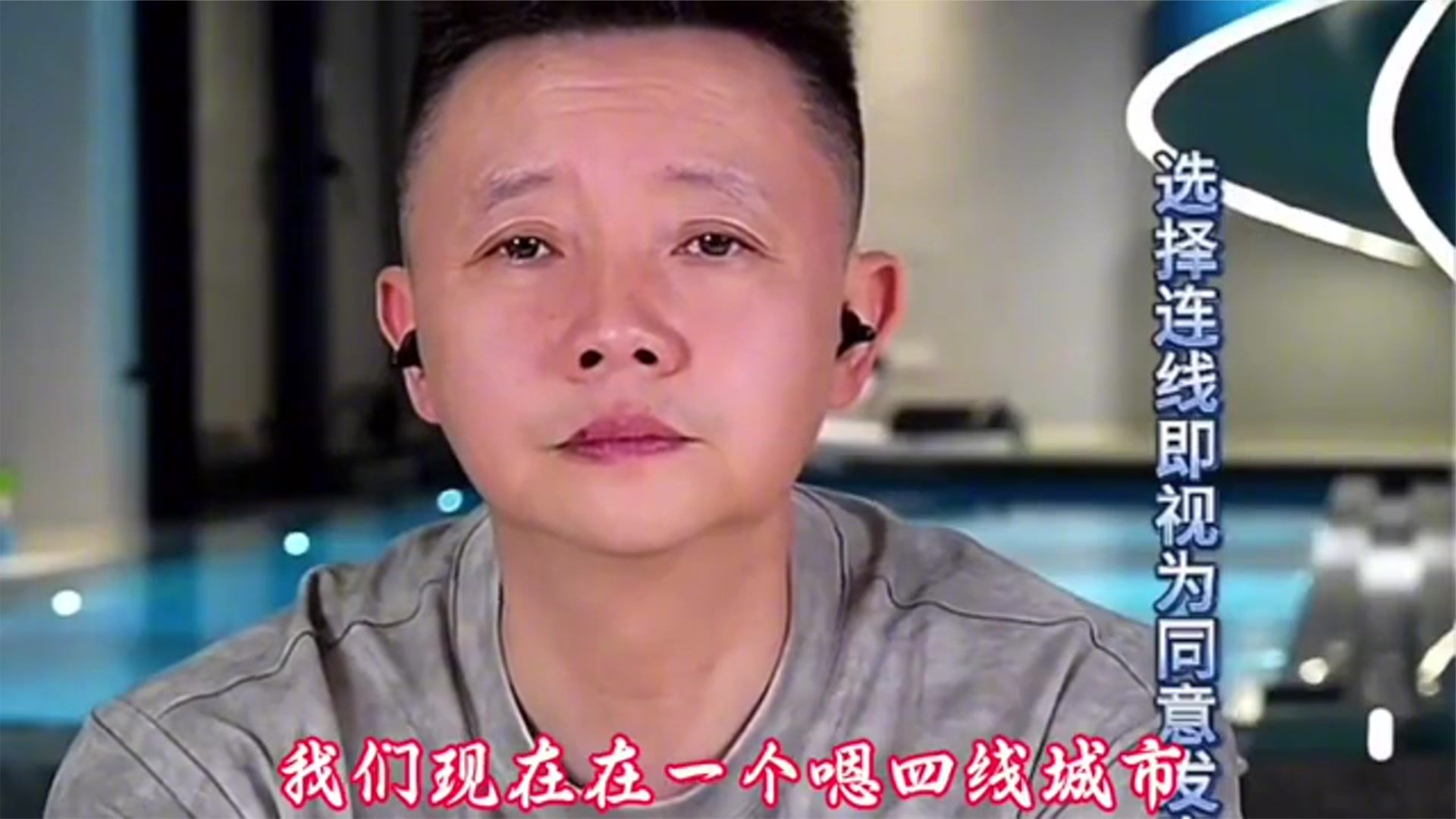 年岁大了，留套房子给女儿，卖一套房子去儿子家养老—听凌云夜话