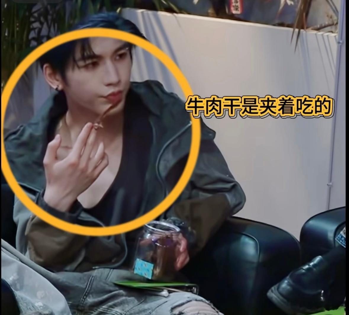 张家玮人格出来了录开推是真放松啊，小嘴嚼嚼嚼，小腿翘翘翘最后一张，用牛肉干击哔你