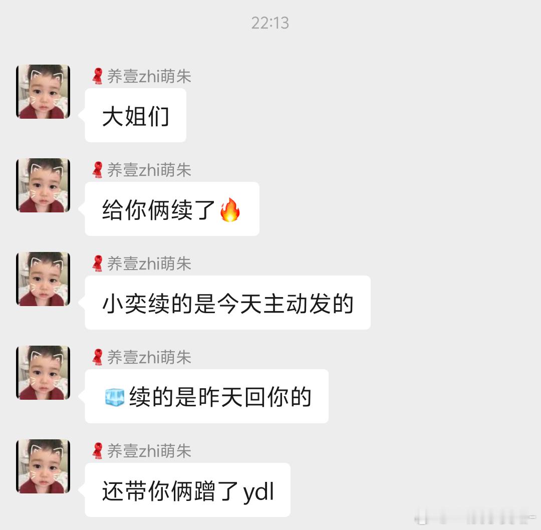听到最动听的话be like: 