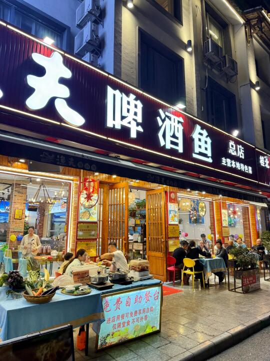 阳朔探店｜宝藏渔夫家常菜，好吃到扶墙出！🫙