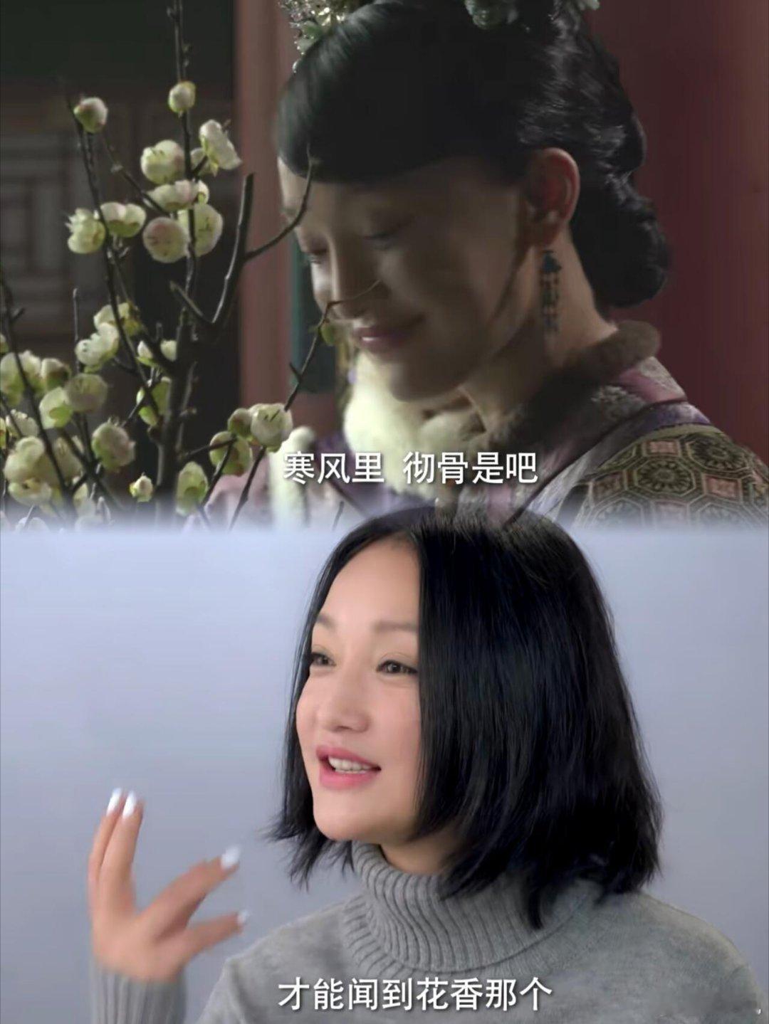 影后到底想表达什么啊？是想说“不经一番彻骨寒 怎得梅花扑鼻香” “墙角数枝梅 凌
