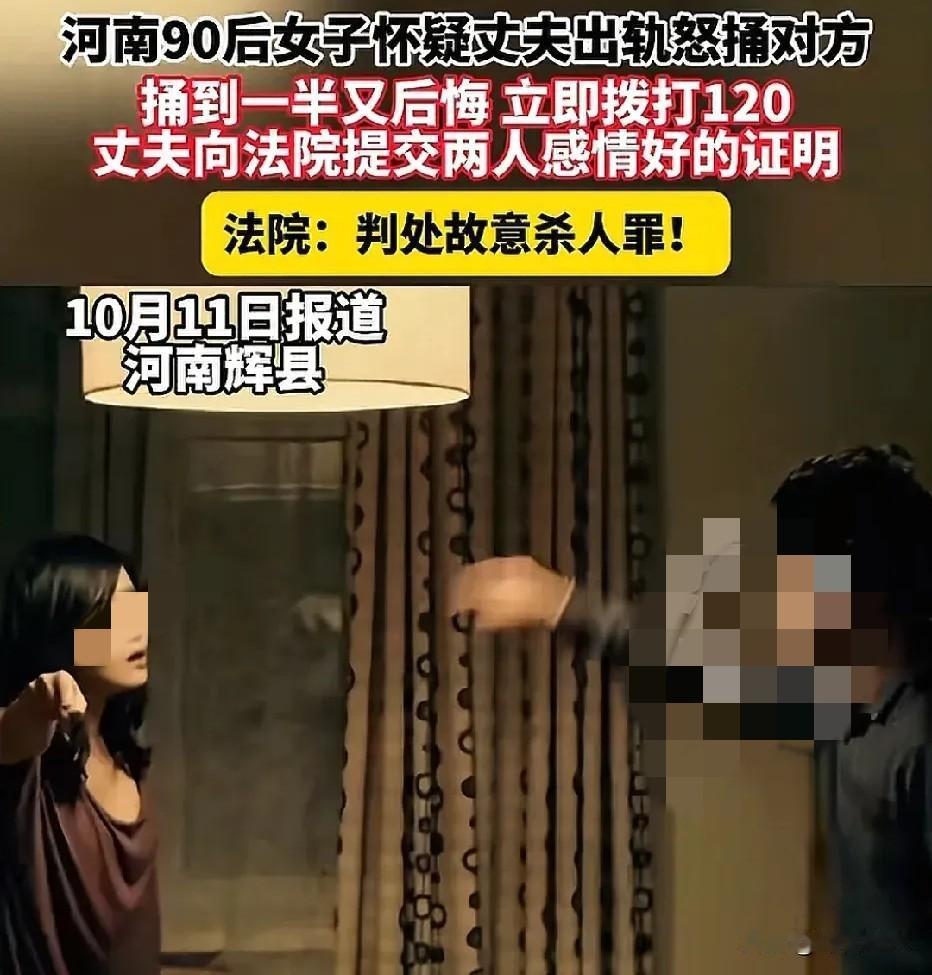 河南，女子怀疑丈夫出轨，两人经常吵架，女子提出离婚和补偿。遭到丈夫责骂后，女子恼
