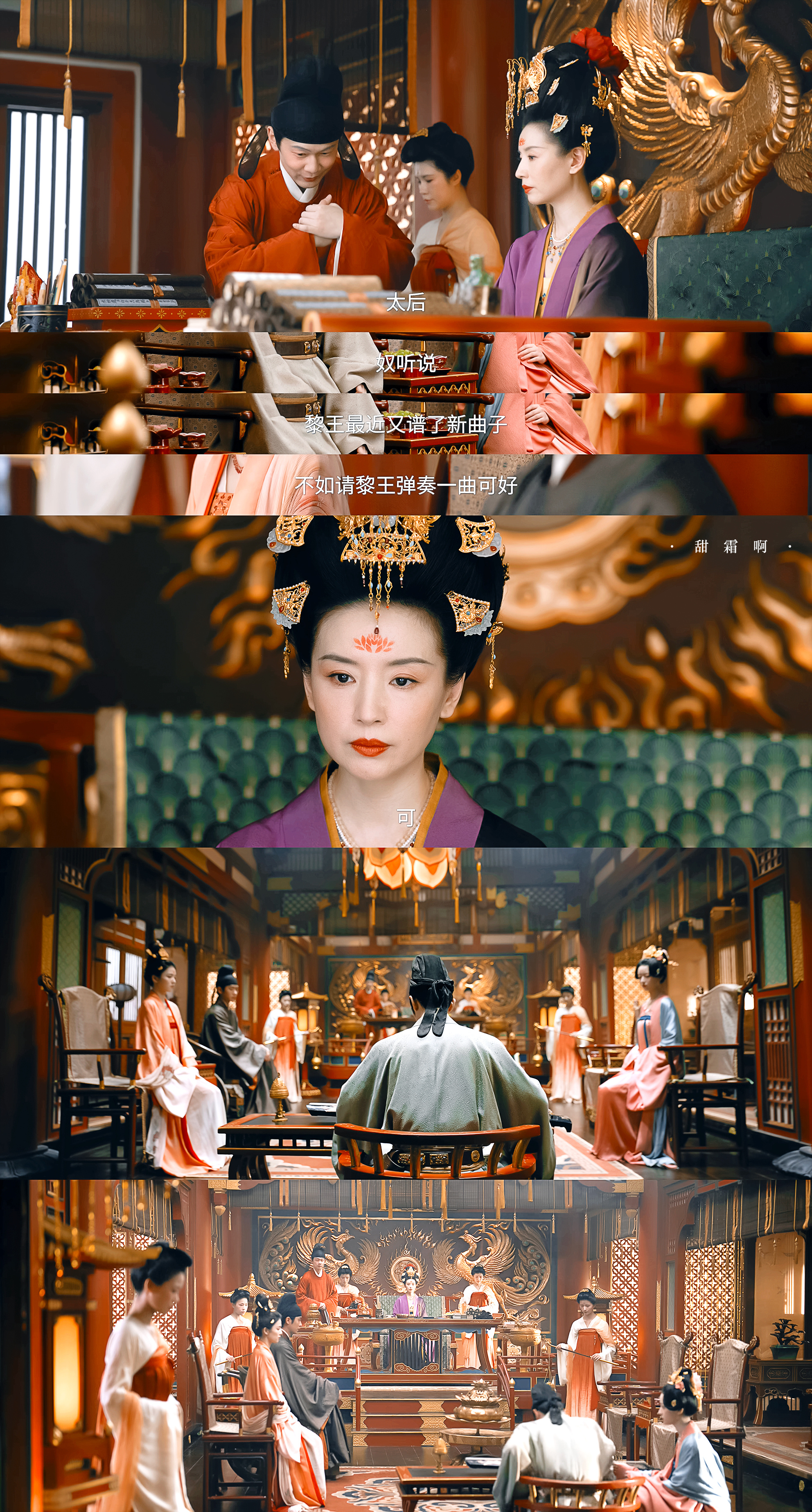 你看啊，当女人掌权的时候，在下面表演、被凝视的就是男人我愿称这段为莫离 目前为止