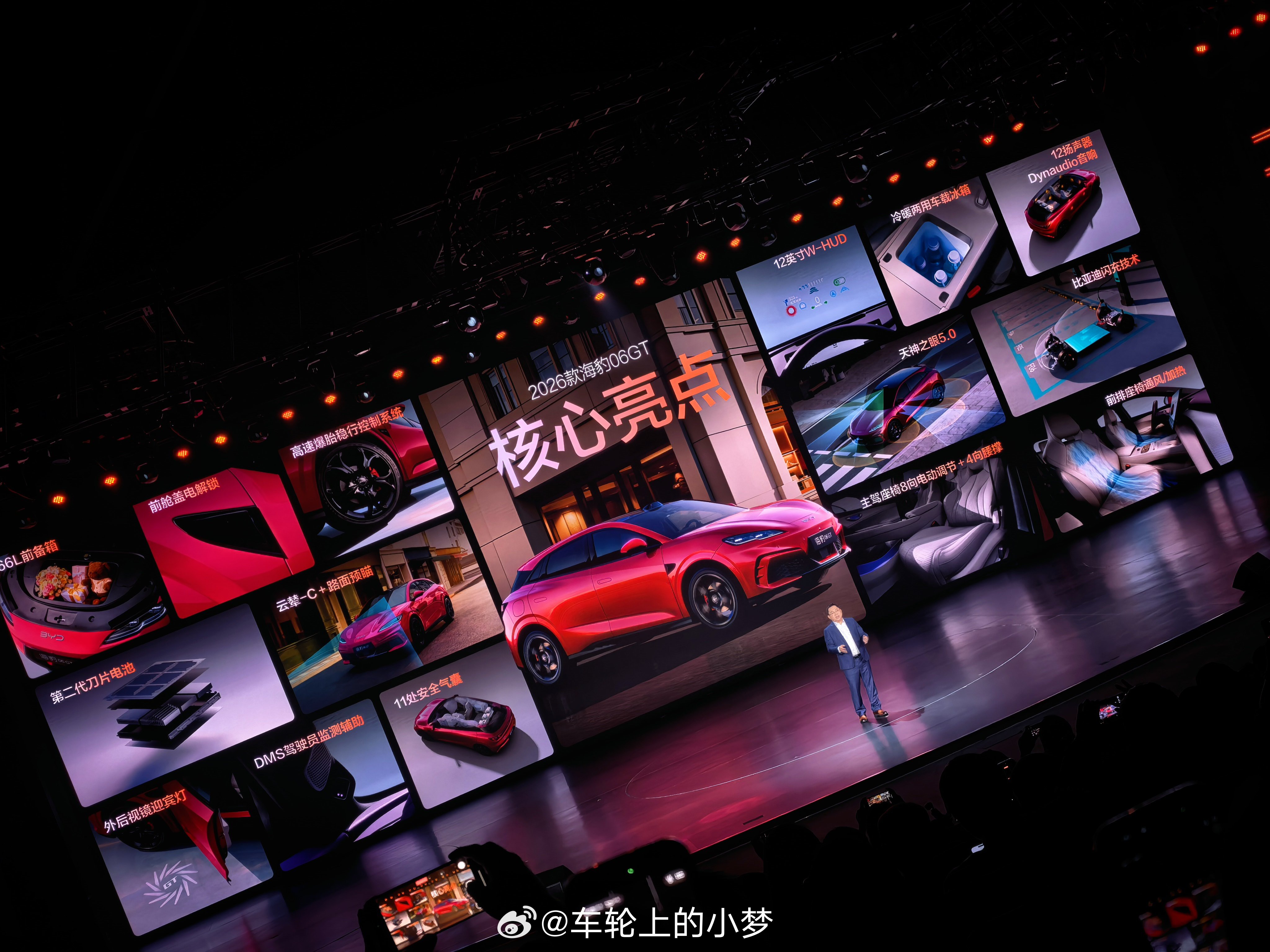 老实说，像图1这种图片，你会像我一样（图2）放大去看吗？告诉我 深圳·比亚迪股份