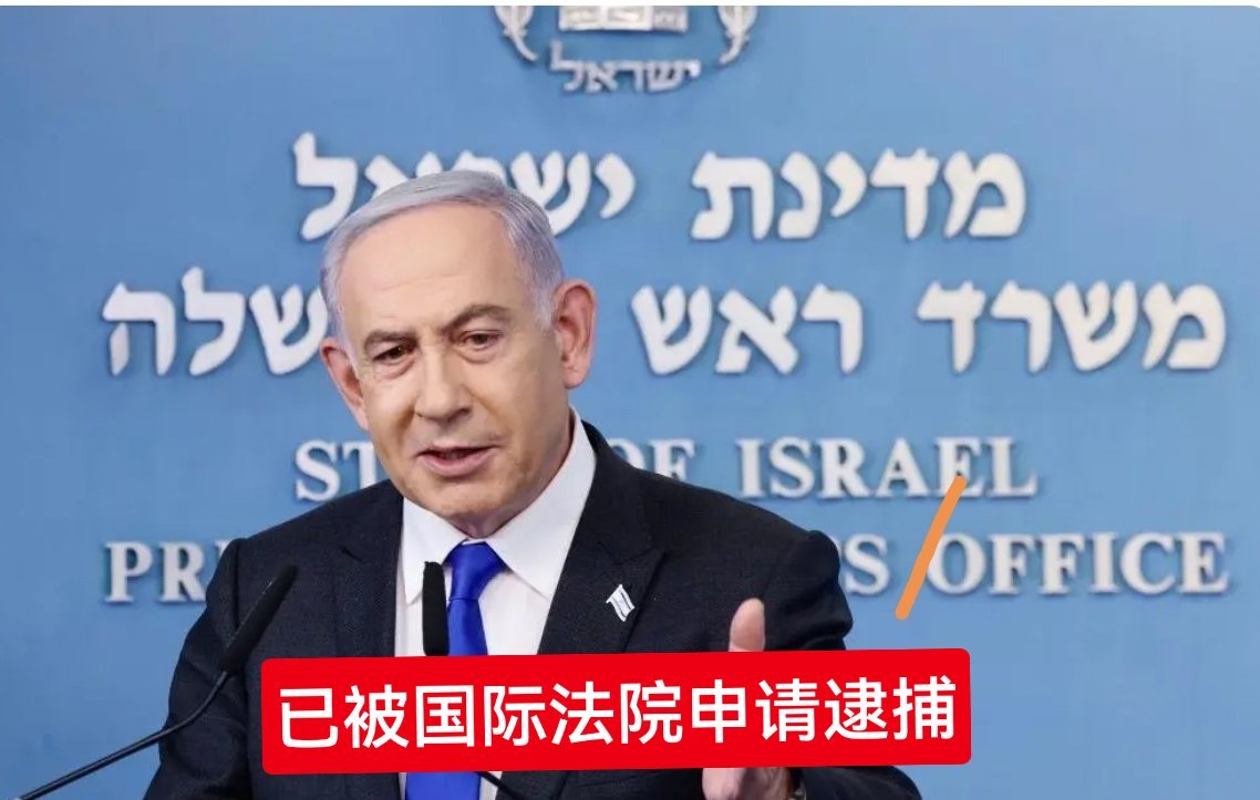 突发！以总理和防长被申请逮捕令关键时刻三道思考题消息来的太切题，太及时，太解气了