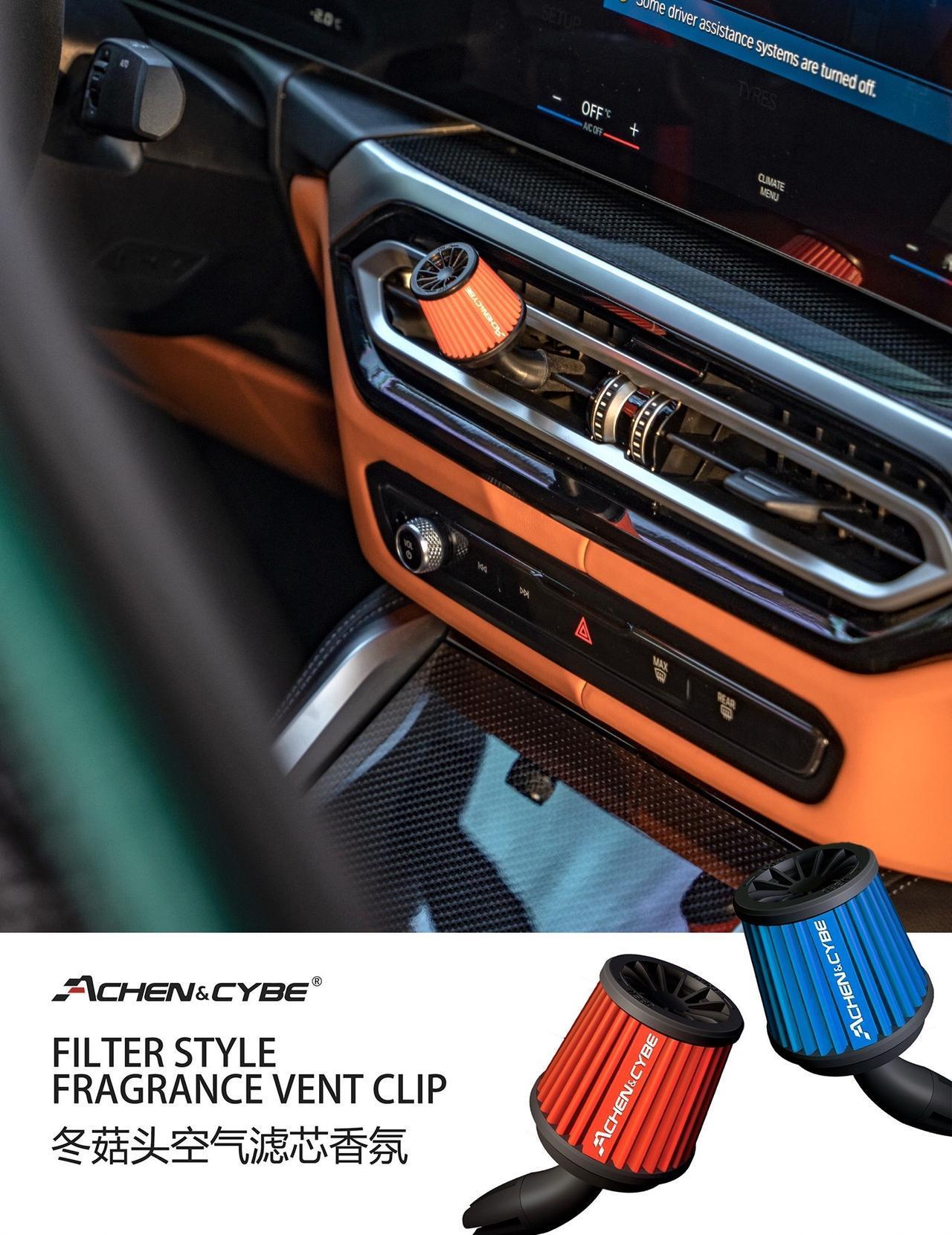 硬核玩家，就要武装到内饰！全新雷肯茨博冬菇头空气滤芯香氛，机械痴迷者的选择，表达