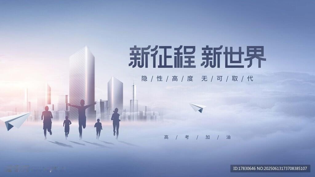8个院士排队给你家孩子写名字，这张录取通知书，全网最贵

你敢信？8个院士，排着