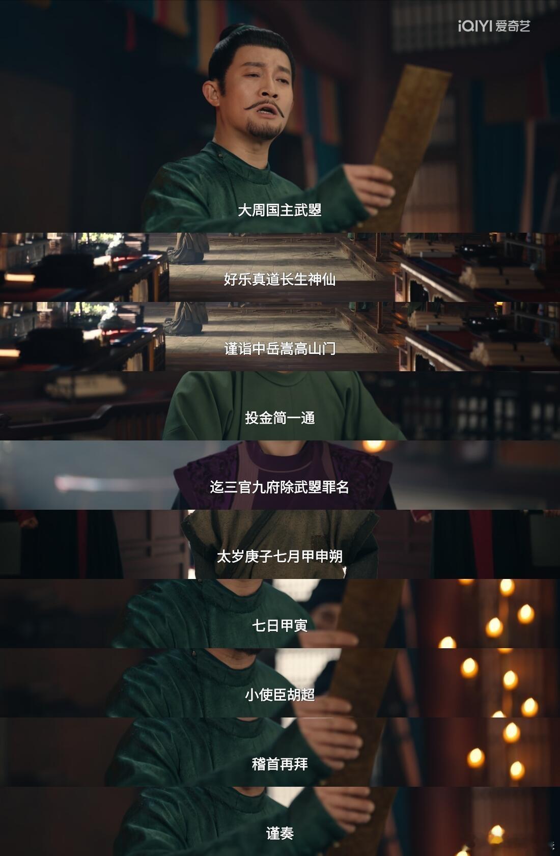 不愧是唐诡！哭声引出金简，剧情紧凑带感，镜头质感让人眼前一亮！ 