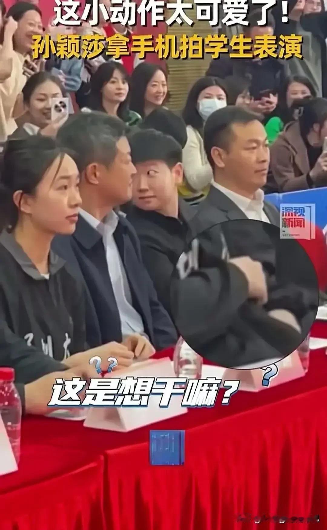 莎莎真的太可爱了！这是偷感十足呀！

深大演讲后台下观看孩子们的表演，小豆包这小