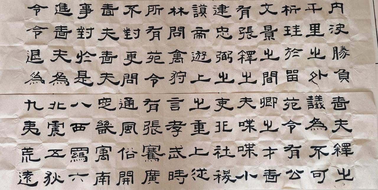 避风写字临张迁，总写不出那种风化感！