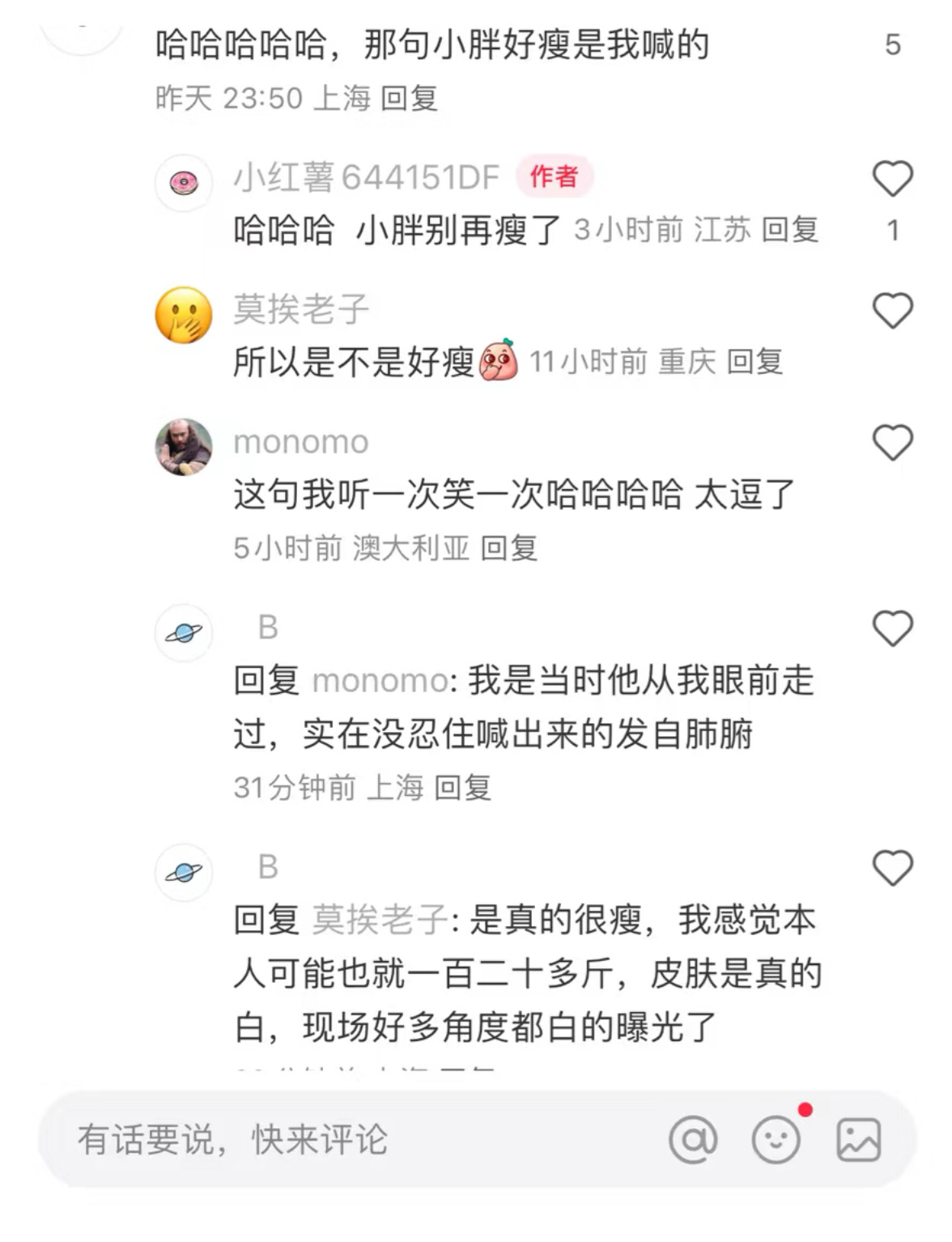 目测一百二十斤我真的不准啊啊啊啊[抓狂] 
