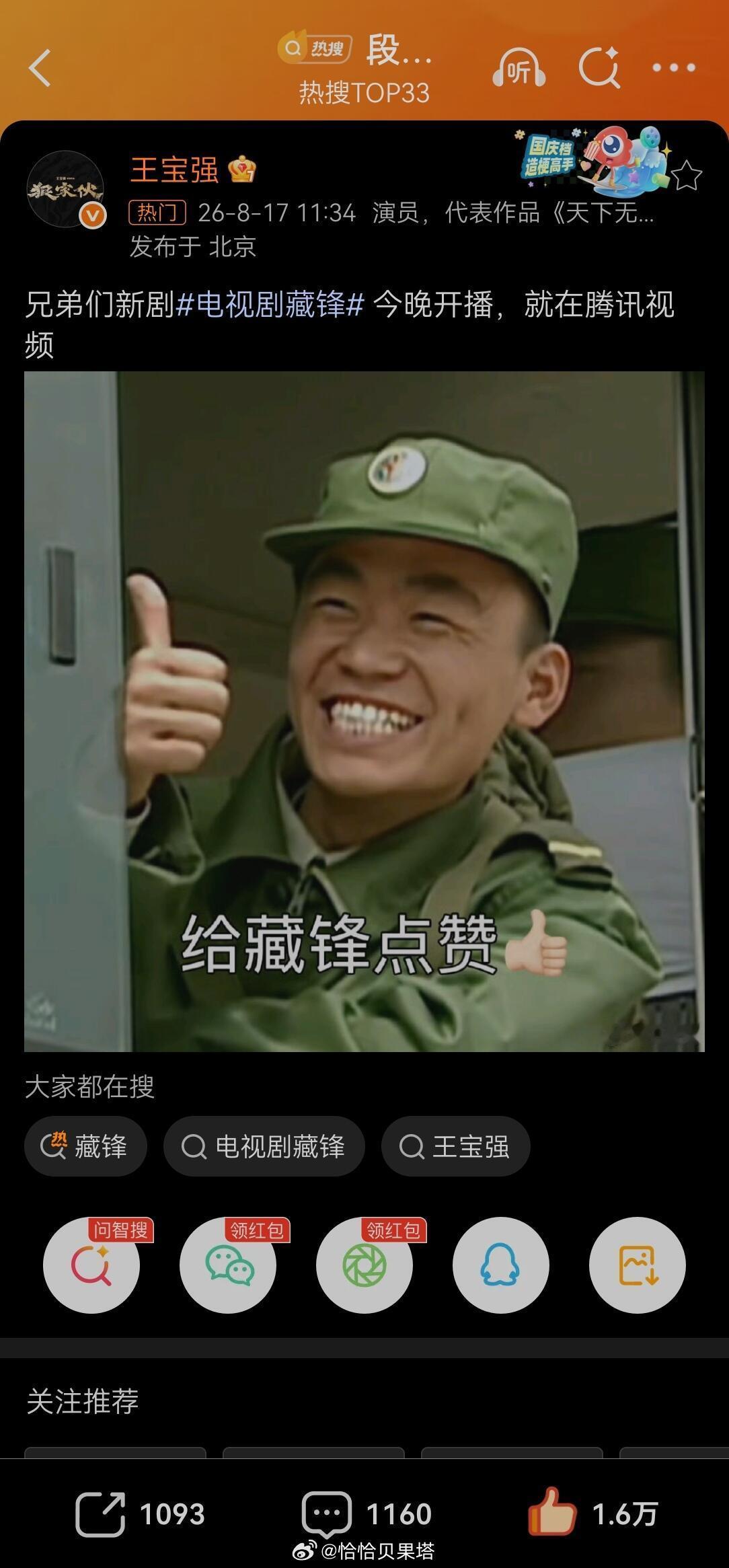 士兵突击迎来了最伟大的宣发期不需要强行拍续集，老战友简短的几句对白，就填满观众心