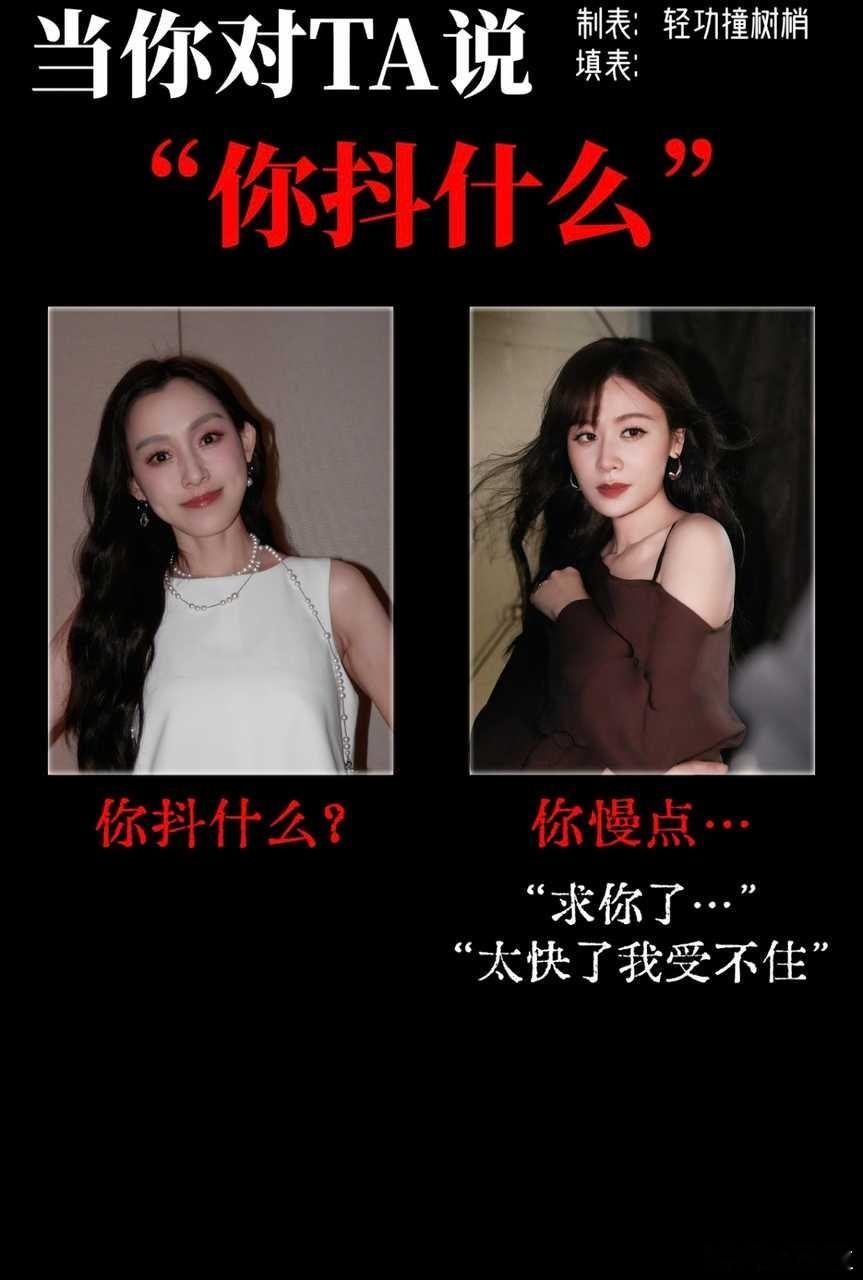 范茜 ​​​