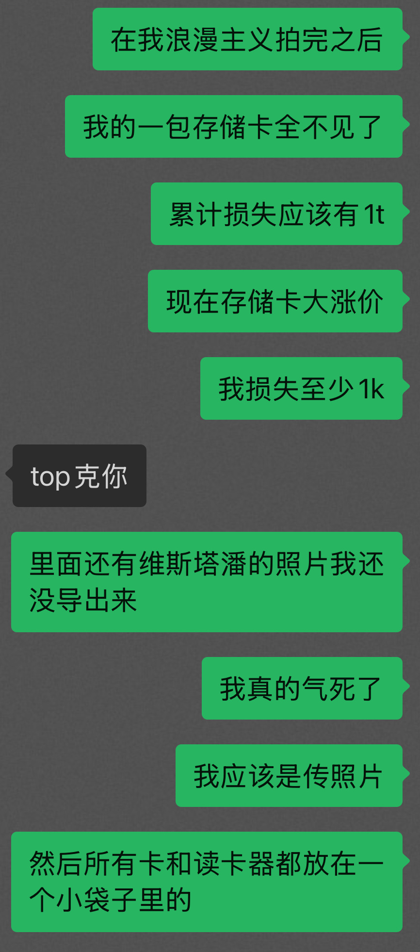 啊啊啊啊啊啊我找到了！ 
