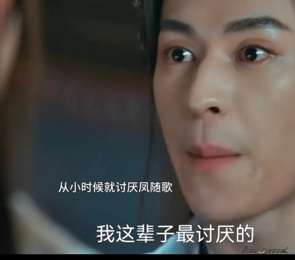 没有无缘无故的爱，同样也没有无缘无故的恨！
最初不理解，慕容曜为什么对凤随歌那么