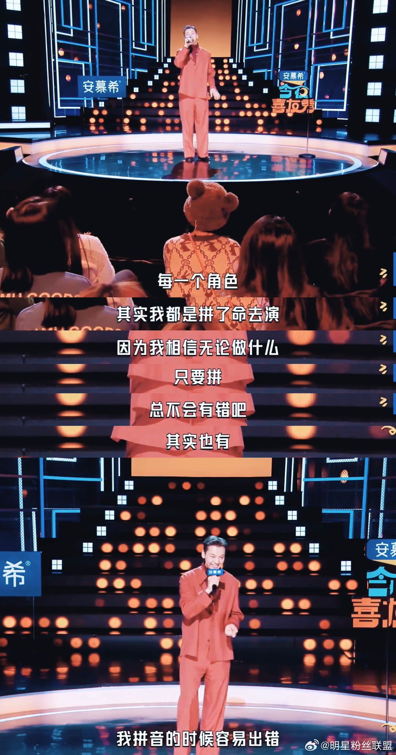 提词器罢工陈伟霆真脱口秀了 有时候突发状况反而会成就名场面，在最新一期今夜喜友秀