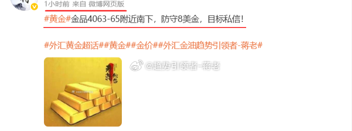 【浮亏只是铺垫，空头大行情降临，一单扭转全天账户盈亏！】晚间空单精准南下，美伊冲