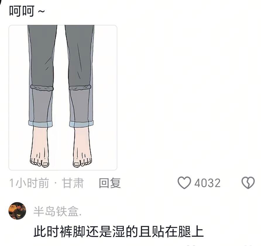 光看文字就已经生理性不适了…… 