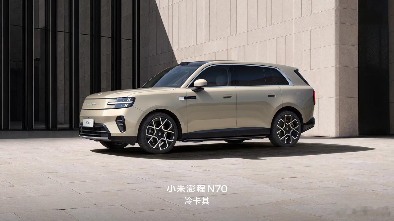 小米澎程 N70 这个白色和冷卡其色真的非常不错啊！ ​​​