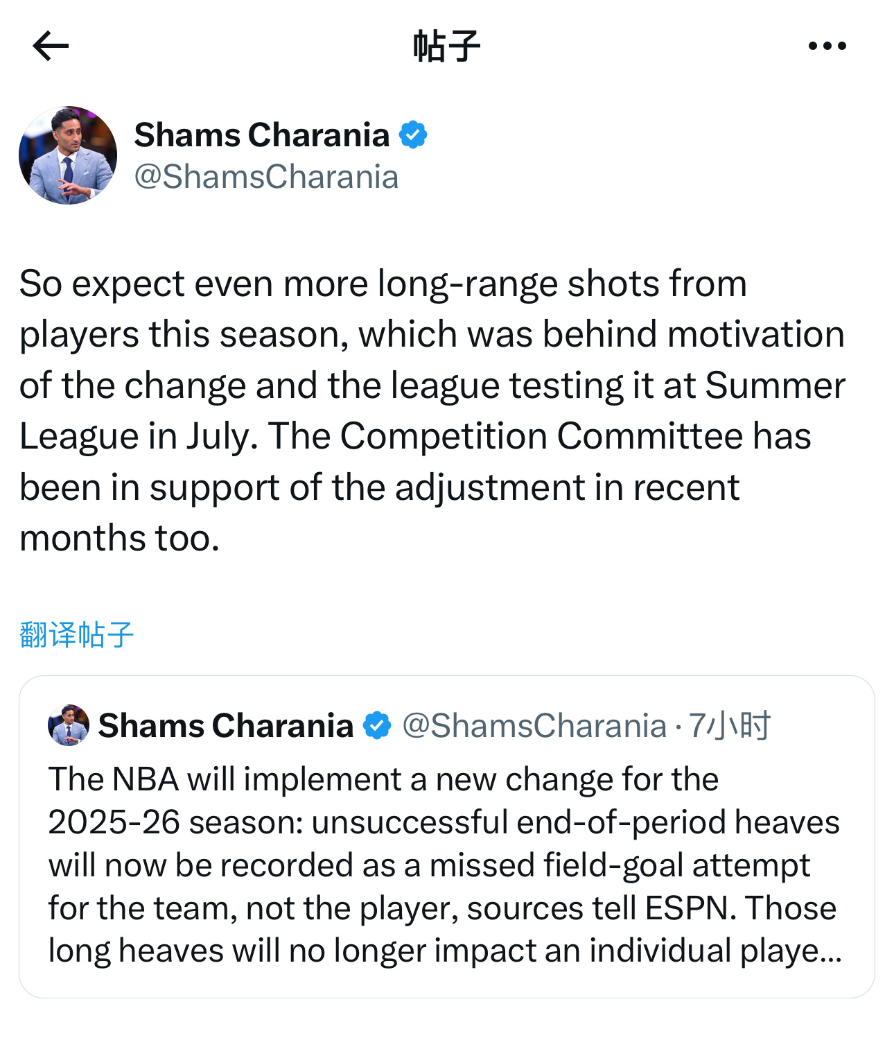 据ESPN记者Shams报道，NBA将在2025-26赛季实施一项新规：如果在每