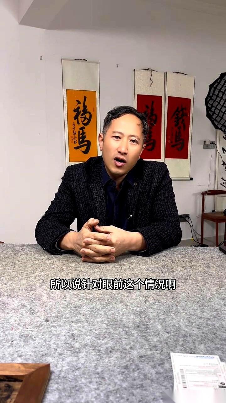 “拜师视频拿出来！”
一句硬邦邦的话，像刀一样甩出去，空气瞬间凝固了。香山居士，
