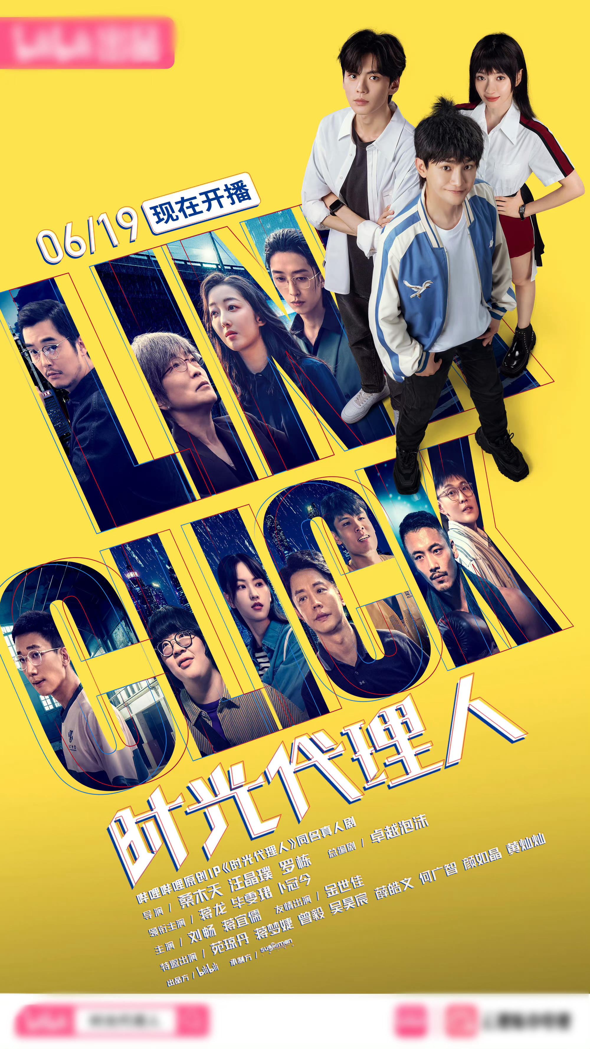 #曾毅来演戏玲花知道吗# 时光代理人是会选人的，前有何广智、颜如晶，现在把曾毅也