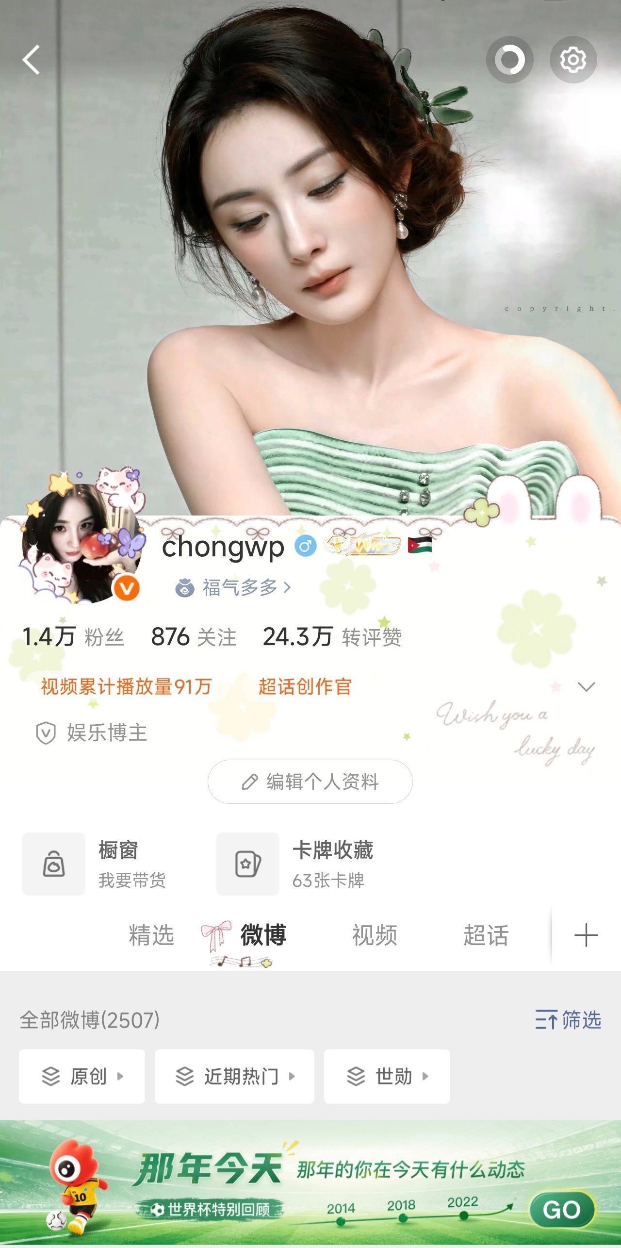 今晚将🈷️到1000+ 