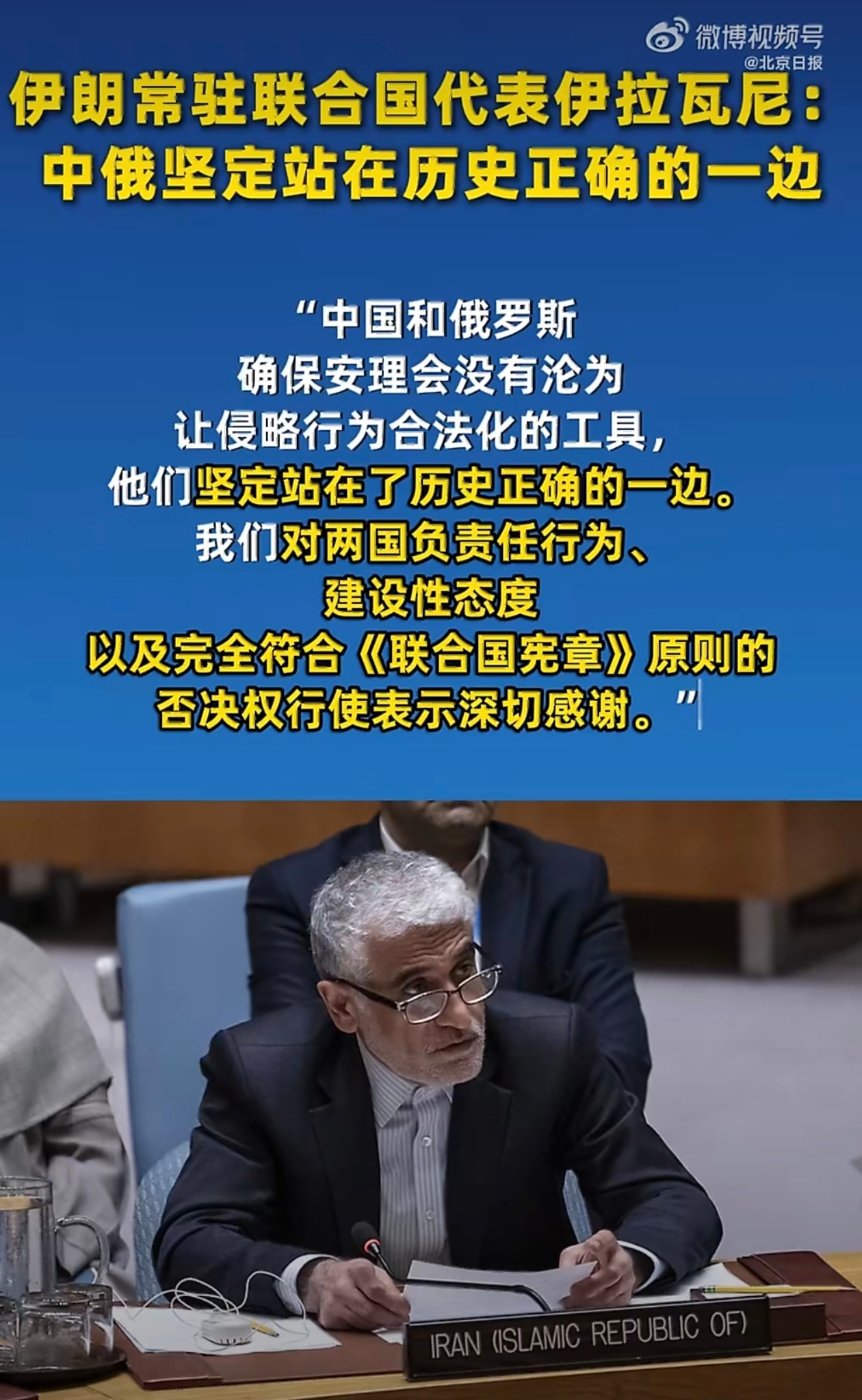 伊朗接受巴基斯坦的停火提议战争终于结束了，虽然临时停火两周但后续再打的成本和风险