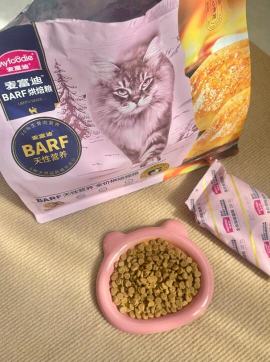 618还是决定囤霸弗烘焙猫粮了
