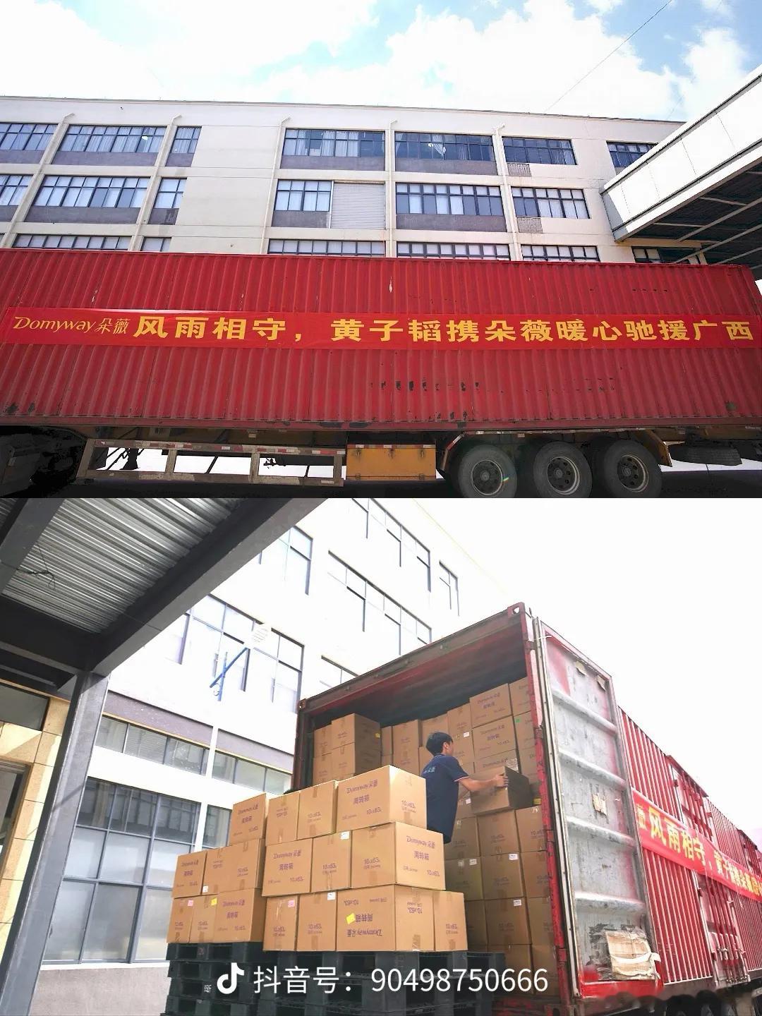 黄子韬向广西捐款50万做你想做的，我们会一直支持你