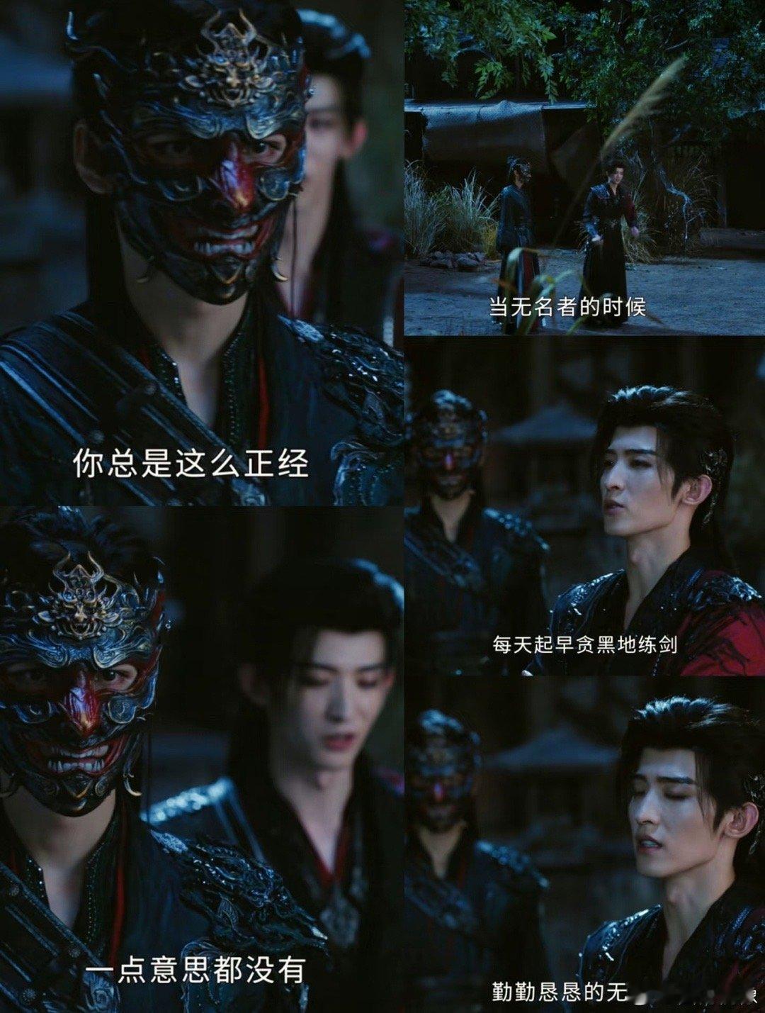 暗河传有自己的打工人文学 从销冠到被迫创业，苏暮雨的职场路太坎坷了！他的“三不接