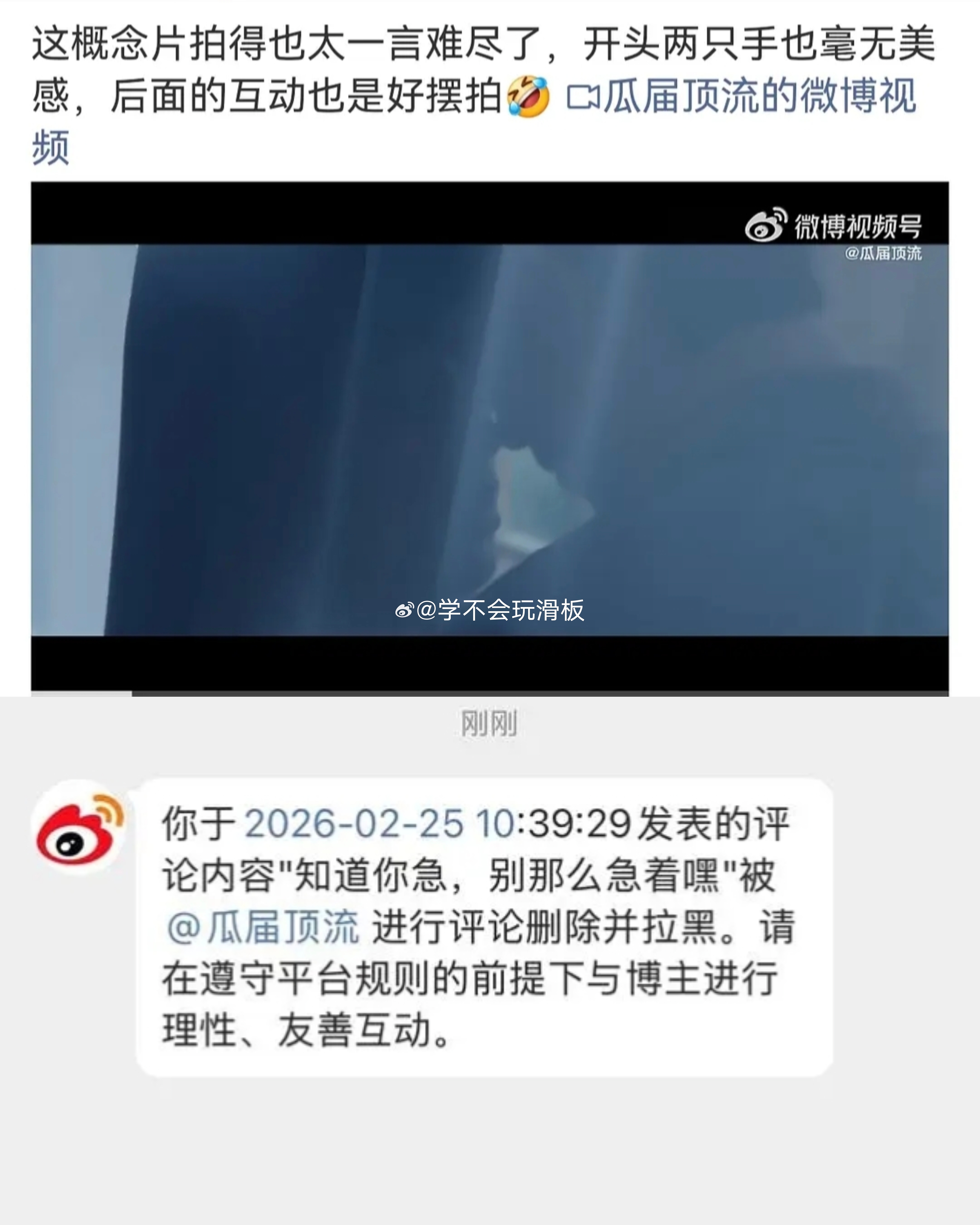 瓜主吐槽:王星越《告白》概念片拍的一言难尽，当有网友质疑他的审美的时候，结果网友